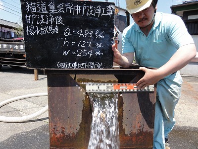 消雪井戸掃除後の揚水試験_a0084753_11555036.jpg