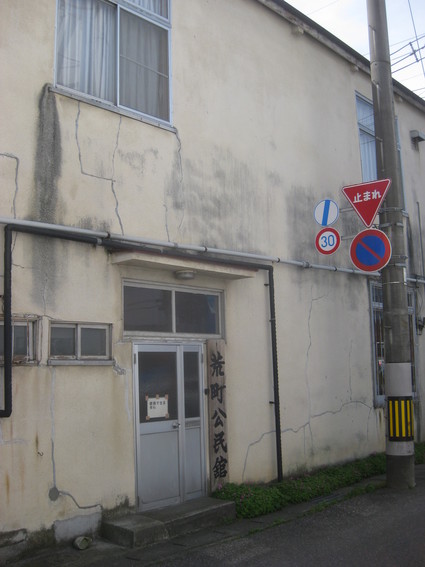 企画「大田原をもっと知ろう!」・・・その3、住吉町②。_b0063162_2140084.jpg