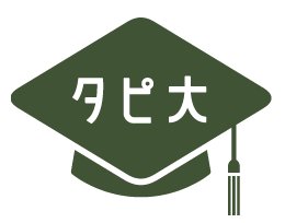 タピオ館立オープン大学が再開します_d0029276_1941583.jpg
