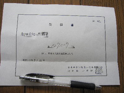 c0171889_0122539.jpg