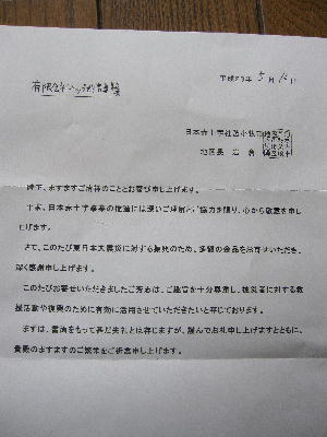 c0171889_0123511.jpg
