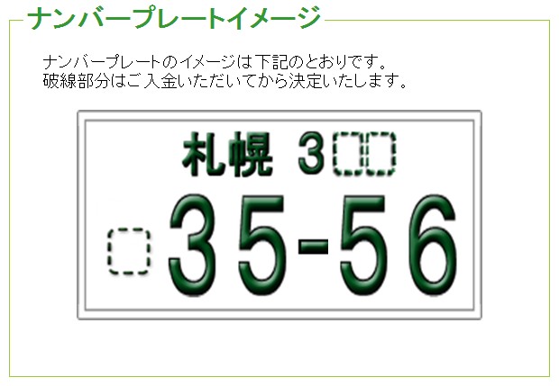 ムーヴエアロダウンRS・仕入れております!!(伏古店)_c0161601_21373510.jpg