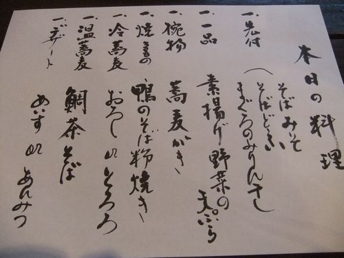 f0120102_2041427.jpg