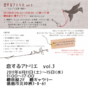 和装帯飾りとヘッド_a0136507_2021655.gif