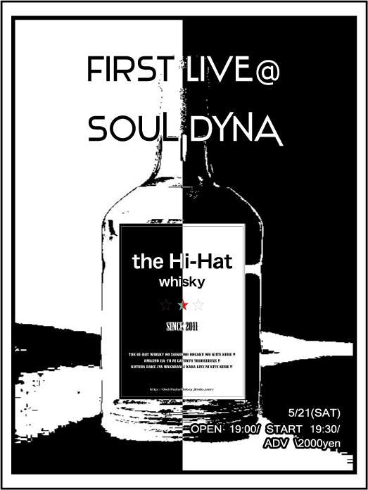 the Hi-Hat whisky LIVE @ SoulDyna　_c0221609_16401632.gif