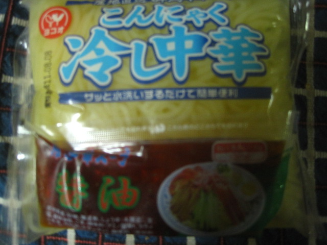 c0102228_2051799.jpg