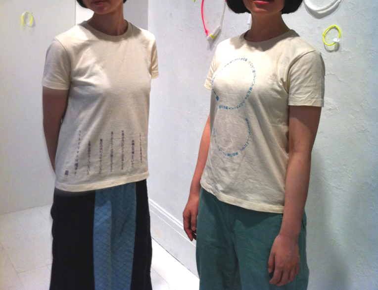 谷川俊太郎「ところでTシャツ」販売スタート!_b0219235_1771994.jpg
