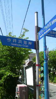 出場への気持ち_d0011635_12413264.jpg