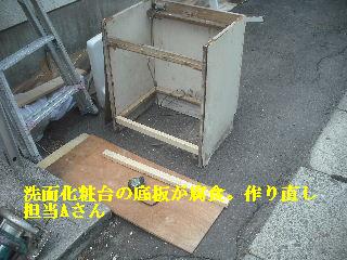 震災被害による床工事_f0031037_201222100.jpg