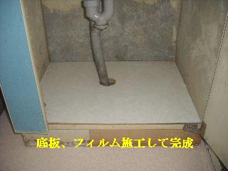 震災被害による床工事_f0031037_20122928.jpg
