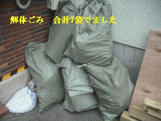 震災被害による床工事_f0031037_2015594.jpg