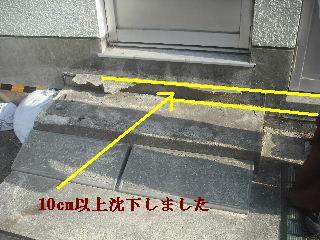 震災被害による床工事_f0031037_20175032.jpg