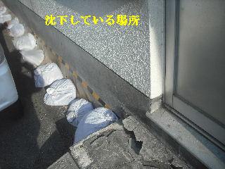震災被害による床工事_f0031037_20185597.jpg