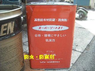 震災被害による床工事_f0031037_2033630.jpg