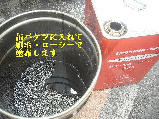 震災被害による床工事_f0031037_2034358.jpg