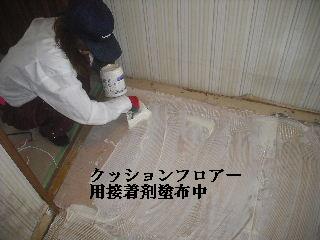 震災被害による床工事_f0031037_2043822.jpg