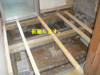 震災被害による床工事_f0031037_204976.jpg