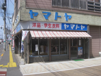 企画「大田原をもっと知ろう!」・・・その4、中央①。_b0063162_23495244.jpg