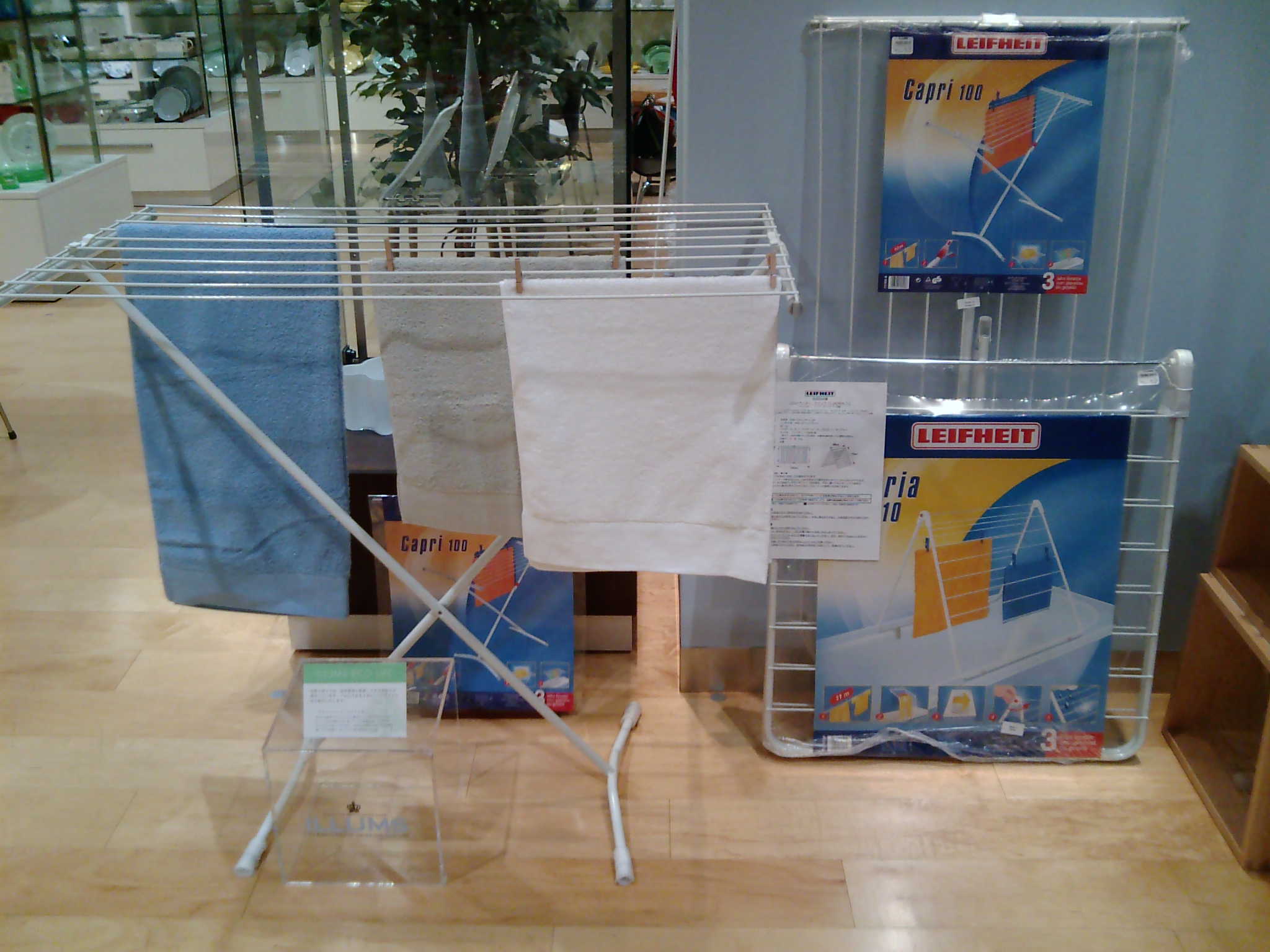 f0213663_1805294.jpg