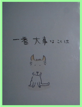 これで3度目くらいの登場になっちゃうんですが。_e0066474_2151585.jpg