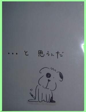 これで3度目くらいの登場になっちゃうんですが。_e0066474_2173429.jpg