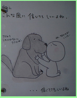これで3度目くらいの登場になっちゃうんですが。_e0066474_2175999.jpg