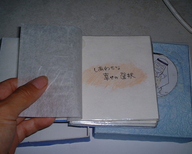 これで3度目くらいの登場になっちゃうんですが。_e0066474_273566.jpg