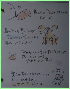 これで3度目くらいの登場になっちゃうんですが。_e0066474_282497.jpg