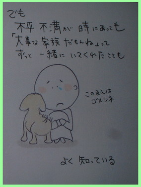 これで3度目くらいの登場になっちゃうんですが。_e0066474_283293.jpg