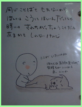 これで3度目くらいの登場になっちゃうんですが。_e0066474_284523.jpg