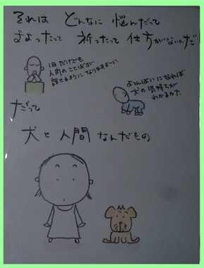 これで3度目くらいの登場になっちゃうんですが。_e0066474_285047.jpg