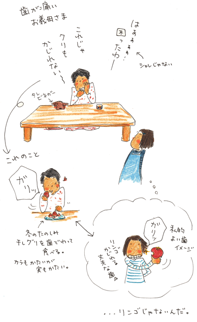 f0236291_60751.gif