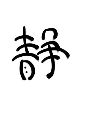 屋久島ツアー その２  もののけ姫のモデル_c0167798_17354998.jpg