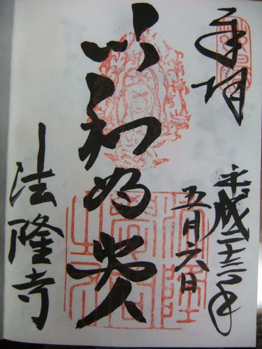 f0120102_1911563.jpg