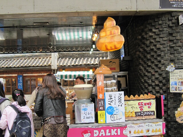 仁寺洞で食べそびれたもの・買いそびれたもの？_d0133225_21145025.jpg