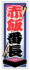ブログ開設5周年!感謝祭ですっ!!_a0078827_21123294.gif