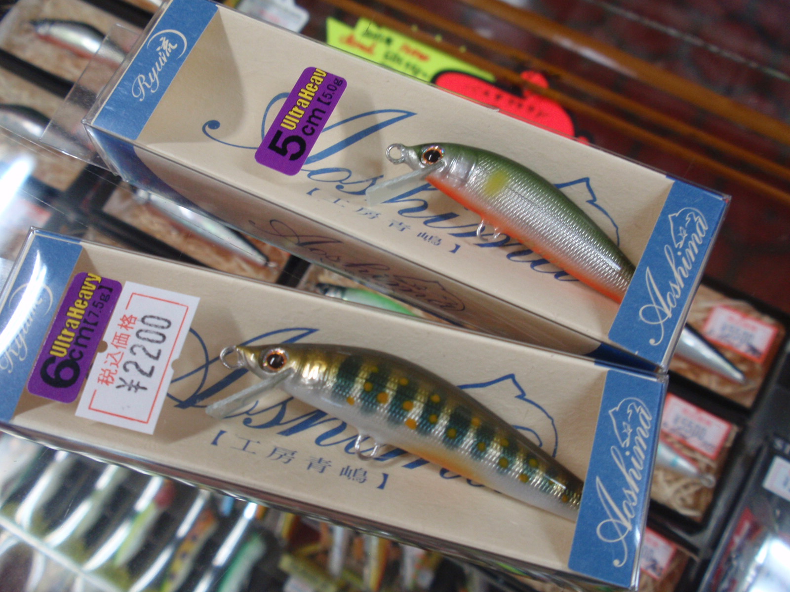 工房青嶋 : FISHING SHOP-ONO BLOG