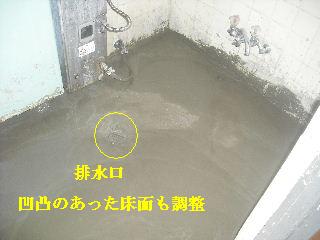 浴室リフォーム1日目_f0031037_21134341.jpg