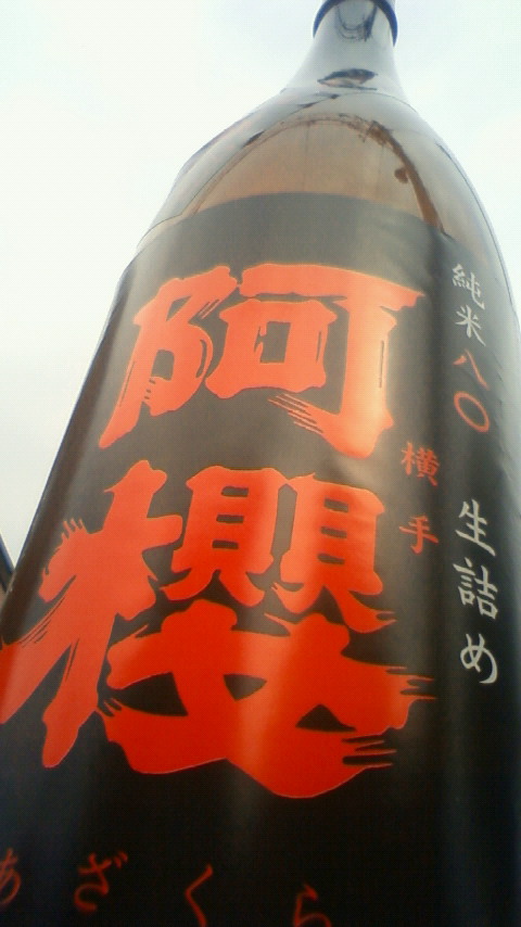 e0173738_123567.jpg