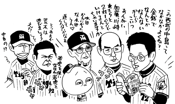 5月19日(木)_f0105741_1073344.gif