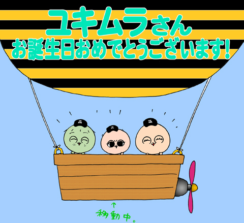 5月19日(木)_f0105741_1074027.jpg