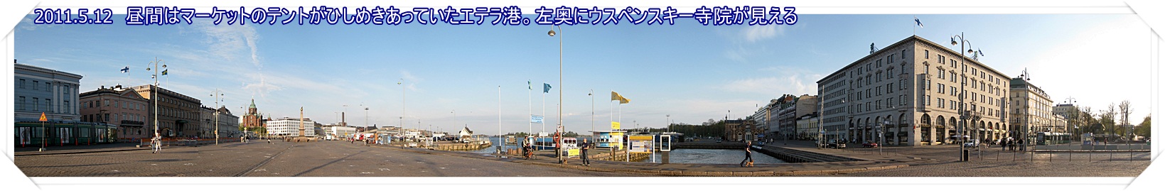 a0052666_1191643.jpg