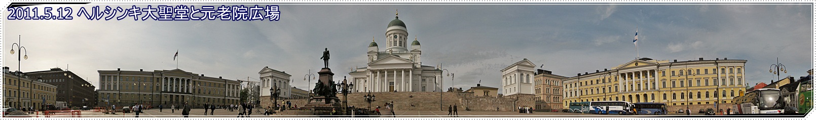 a0052666_1585566.jpg