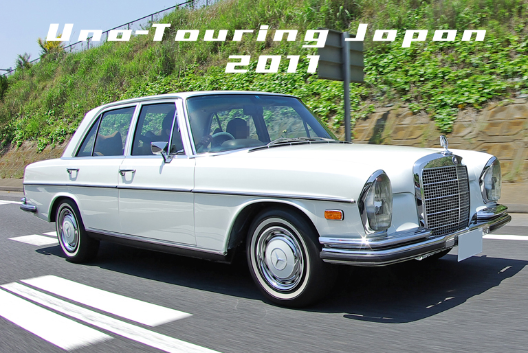 Una-Touring Japan 2011始動_d0137070_14491075.jpg