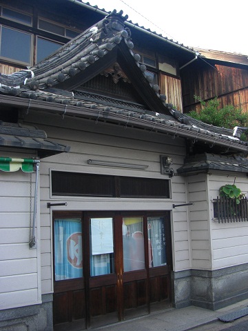 豊湯 大阪市此花区春日出北 勝五郎の読書雑記 豊湯 大阪市此花区春日出北 勝五郎の読書雑記