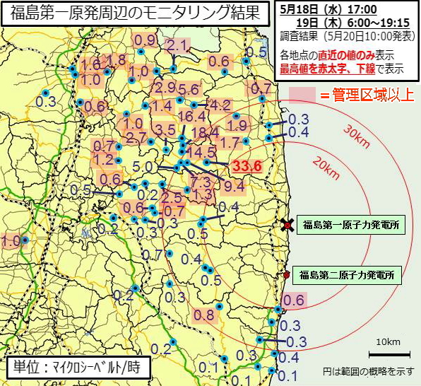 放射性物質拡散予想図 21,22,23,_e0171497_19282577.jpg