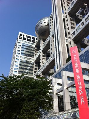 フジテレビ本社に取材へ_a0000800_0443870.jpg