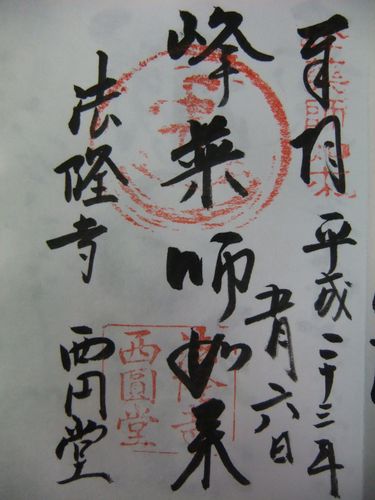 f0120102_923920.jpg