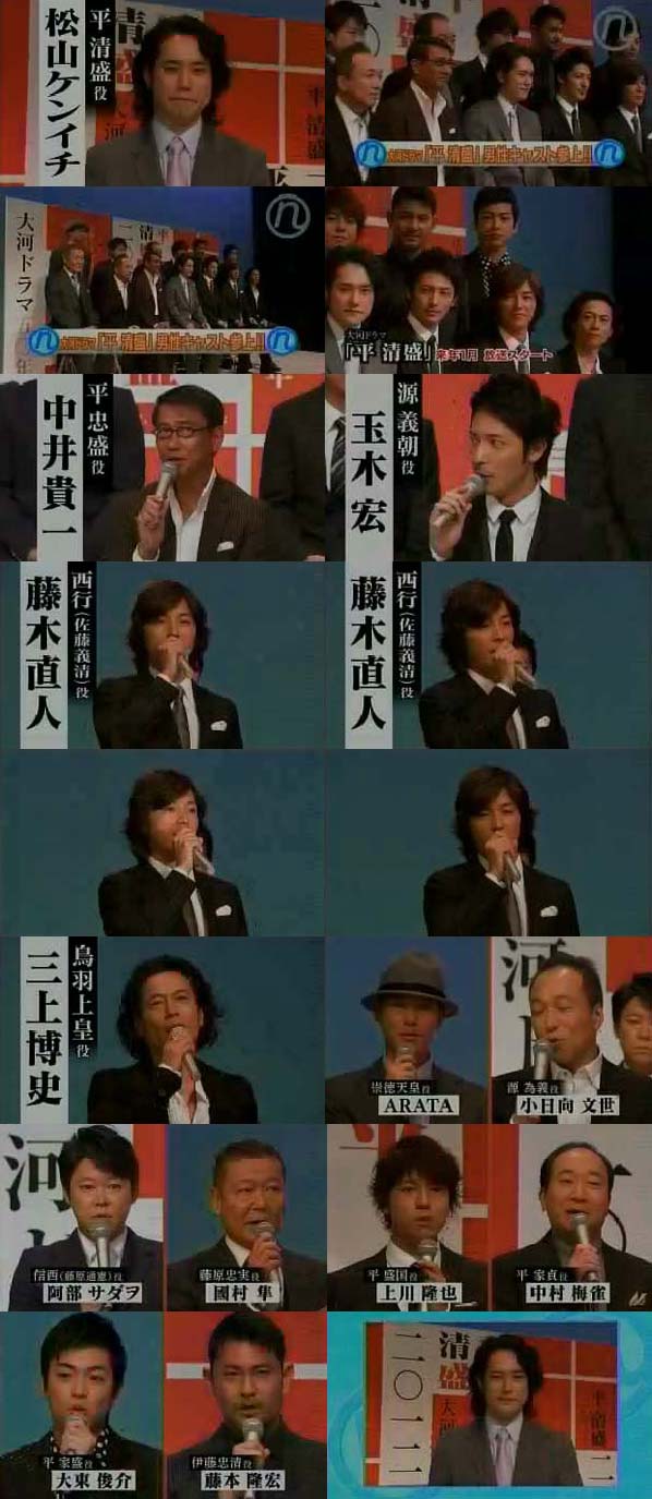土スタ 第一次出演者 男性キャスト 発表会見 今回のゲストは