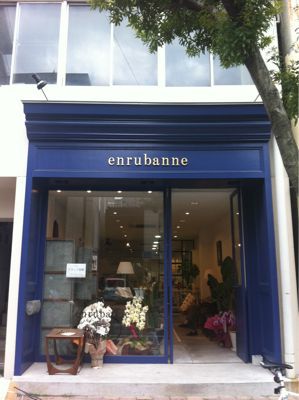 パリテイストの美容室 enrubanne(アンルバン)_c0089310_19532515.jpg